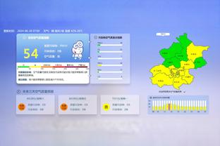 记者：新赛季中超各队跑动距离大幅超上赛季，且净比赛时间增加